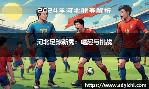 乐鱼电竞官方