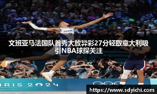 乐鱼电竞官网